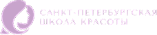 Логотип Астанинская Школа Красоты